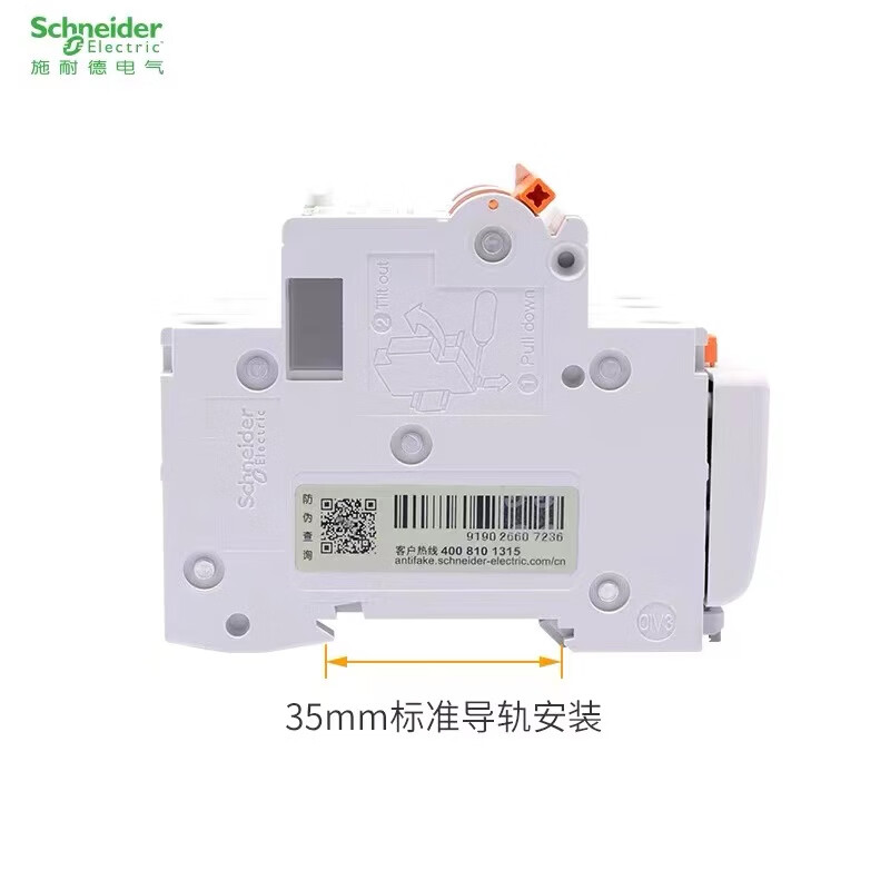 Schneider E9 series leakage circuit breaker leakage air switch E9 series air leakage circuit breaker Type A 63A 2P