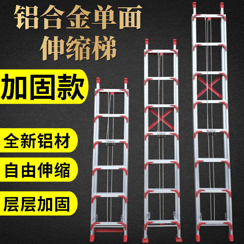 Stable ladder telescopic straight ladder thickened aluminum alloy lifting household attic staircase 4-12 meters single-sided project standard 4 meters use height 3.5 meters 1.5mm telescopic straight ladder