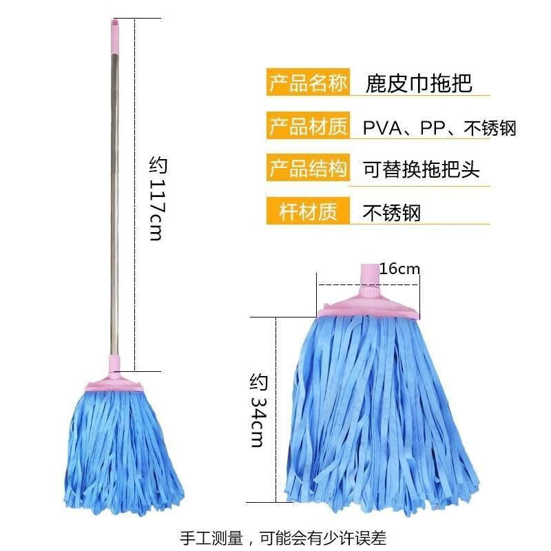Deerskin mop without traces household wide head flat head 16cm absorbent complete set of self-twisting water traditional cloth mop one pole one end wide color random