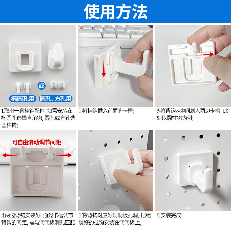Banzheni universal hole board accessories no punching entrance door storage desktop book hanger wall kitchen hook storage cabinet white headphone stand