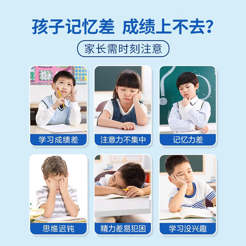 EZZ algae oil dha brain power baby children and students brain supplement to enhance concentration and memory. Imported super DHA high purity version. 1 bottle trial pack. It is recommended to take 3-6 bottles.