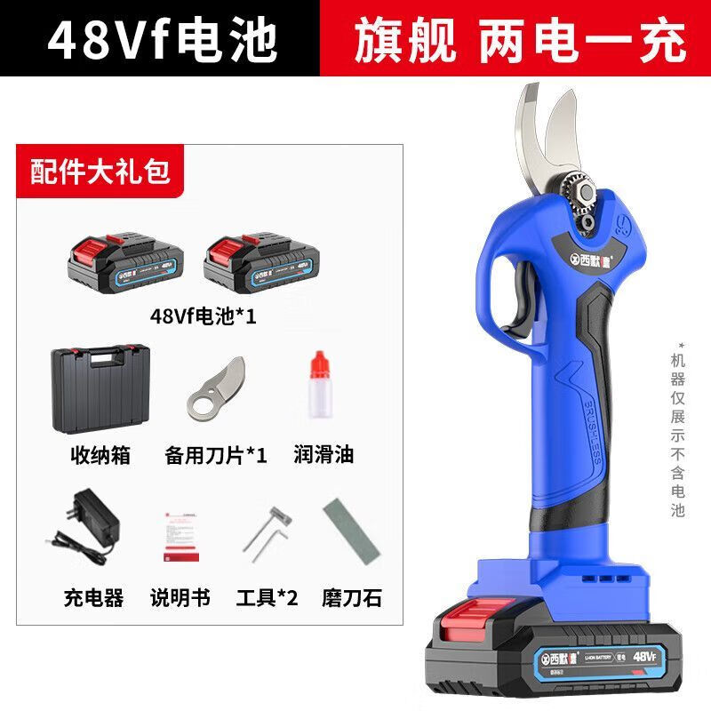 Siemer German brushless electric scissors for cutting branches, electric scissors for pruning, garden fruit trees, peppercorns, thick branches, first choice for big gardeners, 10-cell dual battery, long battery life