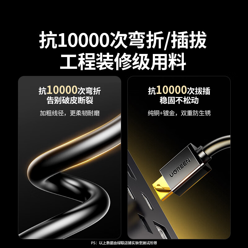 Greenlink HDMI cable version 2.0 4K digital high-definition cable 10 meters video cable engineering grade laptop set-top box to TV projector display data connection cable 10110