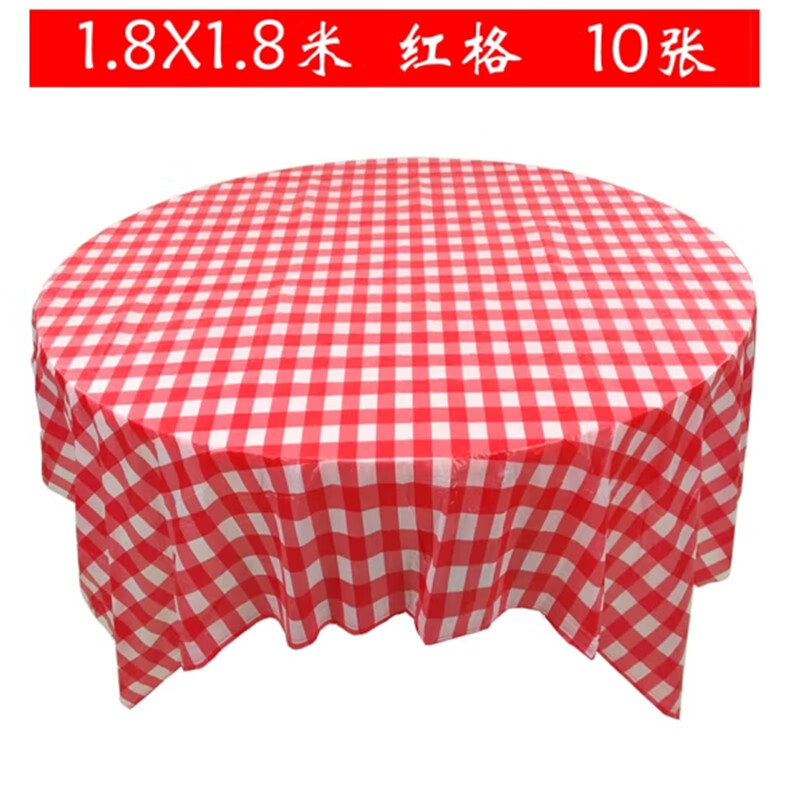 Yexiang disposable tablecloth plastic waterproof thickened tablecloth plaid tablecloth round table rectangular square table pastoral picnic mat 10 sheets/bag 1.8X1.8 meters red plaid