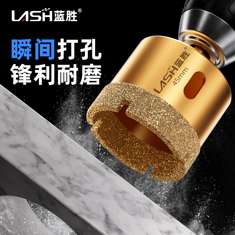 Lansheng Ceramic Tile Hole Opener Drill Bit Collection Marble Material Glass Ceramic Special Dry Drilling Artifact Hand Electric Drill Commonly Used 45mm
