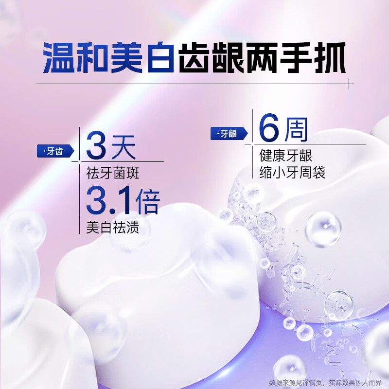 Yunnan Baiyao's new pump-type toothpaste removes yellowing, removes stains, whitens, refreshes and improves tooth stains 100g + mouth guard after smoking 100g