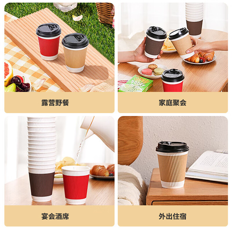 MAXCOOK paper cup disposable cup coffee cup office home water cup milk tea cup 400ml with lid 20 pieces MCPJ6698