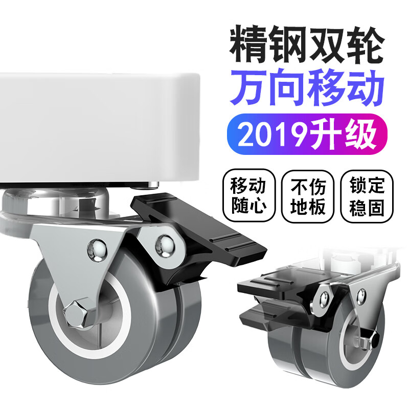 Suitable for Haier refrigerator base special movable universal wheel heightening pulley tripod double door bracket heightening bracket for large size double-tube 8-leg 4-wheel movement