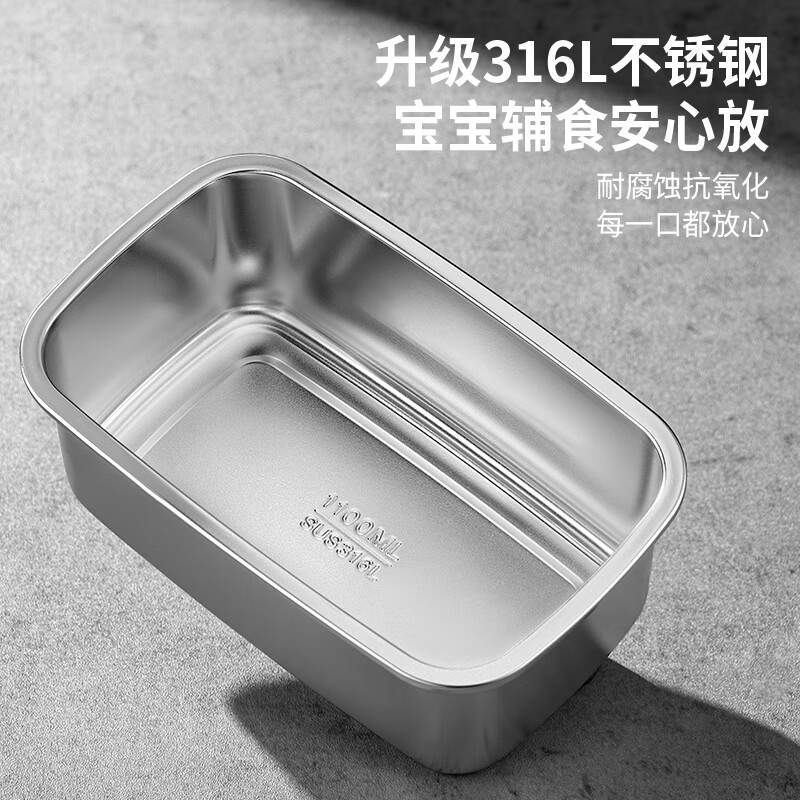TAFUCO stainless steel crisper 316L food grade lunch box sealed lunch box storage lunch box refrigerator packaging with lid T5388