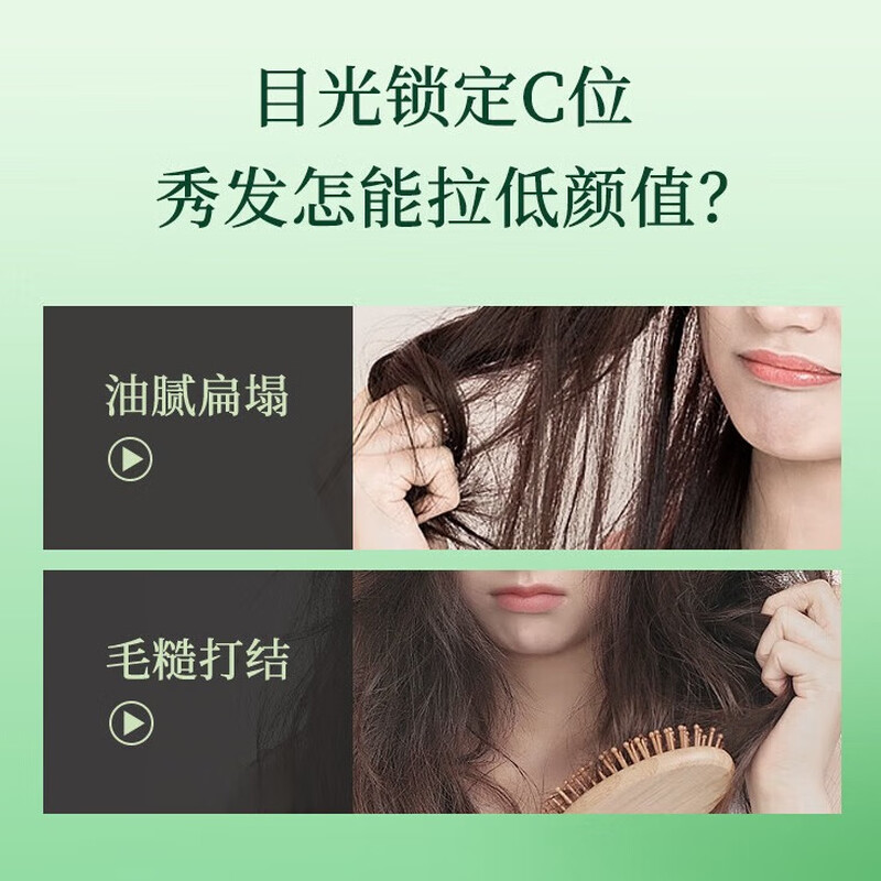 Bee Flower Hair Conditioner for Men and Women, Fragrant Light Essential Oil Essence 500ml, on clearance