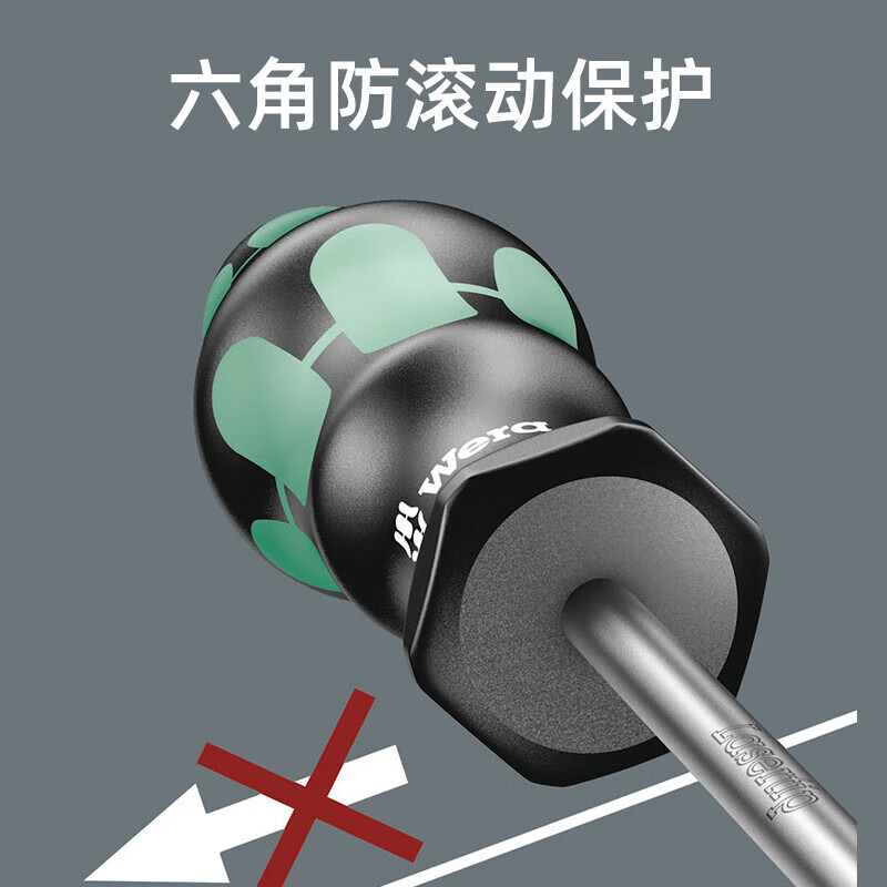 WERA screwdriver set imported from Germany with cross-shaped plum blossom bits enhanced knife holder set 05105650001