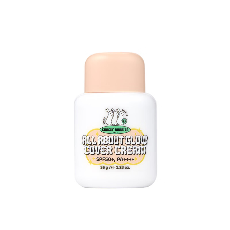 Lucky Rabbit sunscreen isolation cream 35g long-lasting makeup non-greasy isolation milk concealer brightening makeup primer liquid foundation Korea's most popular model