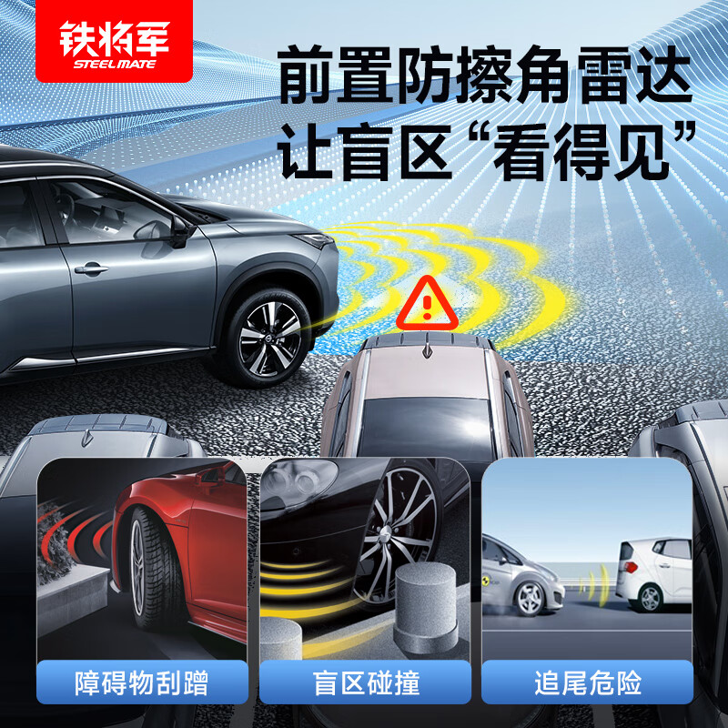 Steelmate car reversing radar front 4 probes Universal model-white