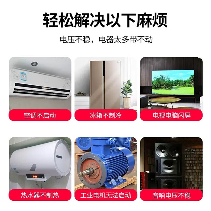 DELIXI ELECTRIC TND voltage regulator 220v fully automatic household high-power single-phase three-phase voltage regulating AC home appliance power supply TND-30KW free power strip