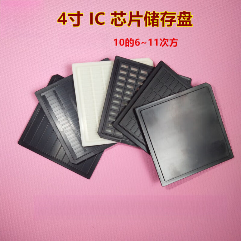 Conductive paper for 2-inch 4-inch storage tray Tyvik paper dust-free paper chip separator storage tray separator 4-inch dust-free paper 10 sheets