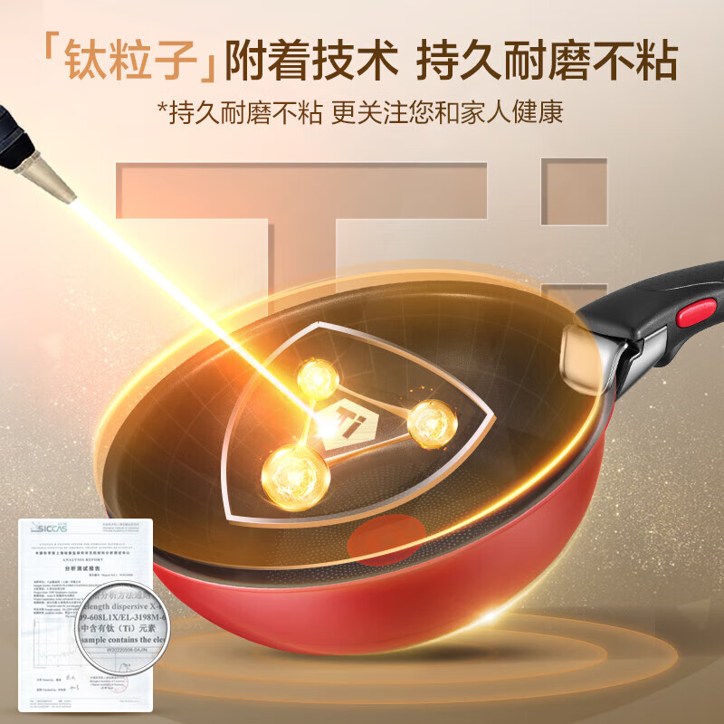 Tefal new product detachable matryoshka pot tefal set pot non-stick pot versatile pot kitchen supplies pot set Chiba rose red six-piece set (7112000718)