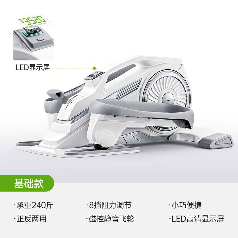 Merrick elliptical stepper household small mini elliptical stepper space walker weight loss walking treadmill fitness equipment new product-basic model-magnetic flywheel-send pull rope