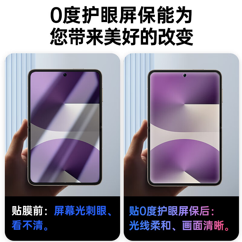 0 degree suitable for Huawei Pura