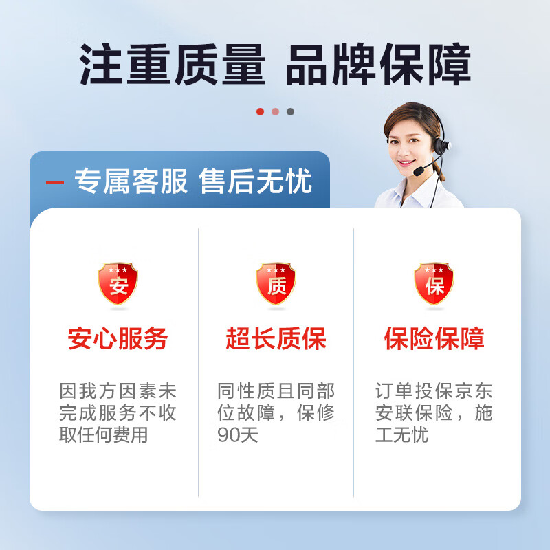 Jingdong Maintenance Home Appliances Professional Maintenance and Inspection Door-to-door Service Not Limited to Brands 50 RMB Maintenance Fees Electric Water Heater Maintenance and Inspection