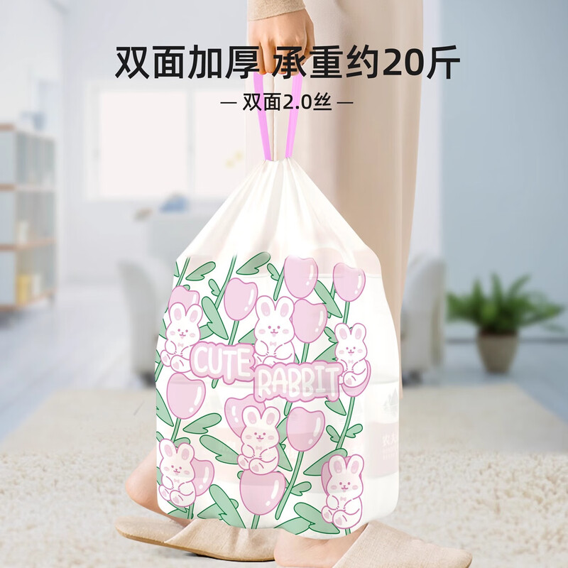 Tulip Rabbit new drawstring garbage bag household portable thickened kitchen large plastic bag affordable extra thick Tulip Rabbit drawstring 1 roll 60 pieces