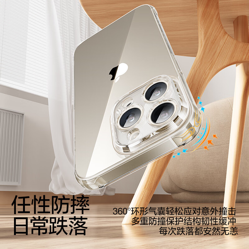 Flash Mo is suitable for iPhone 15 mobile phone case iPhone 15 Promax airbag anti-fall ultra-thin protective cover lens full-coverage transparent soft shell iPhone 15 Jingcang Sufa 10-meter anti-fall* reveals the bare metal