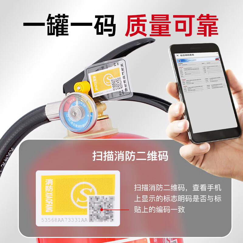 Shenlong 25-year-old new national standard dry powder fire extinguisher 4kg commercial enterprise factory vehicle-mounted fire-fighting equipment MF/ABCE4