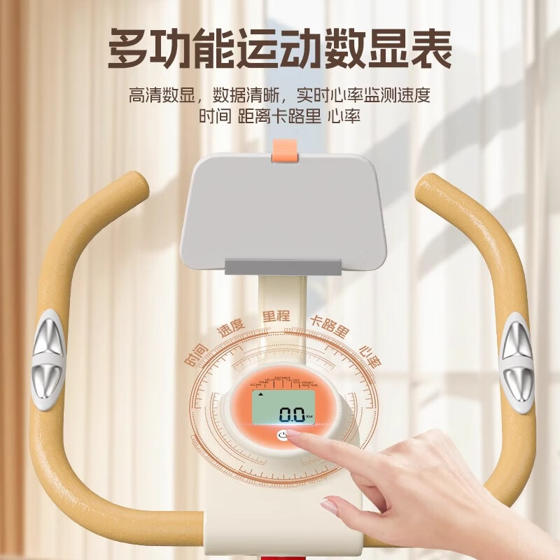 Xinjuli dynamic bicycle exercise bike indoor household bicycle sports equipment cycling bicycle silent fitness equipment stepless speed adjustment ultra-quiet exercise bike beige model