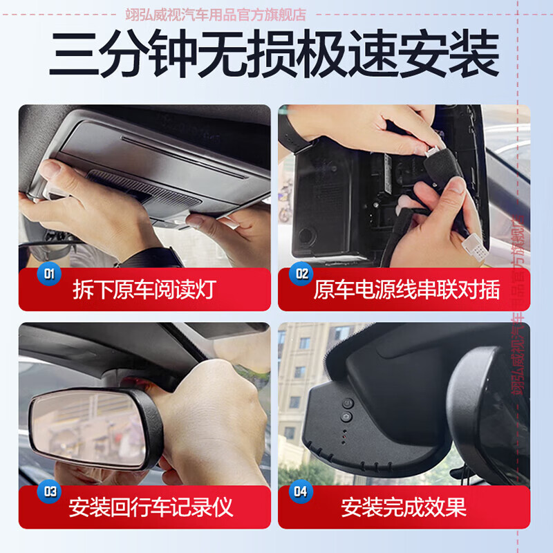 Yihongweishi Jeep special driving recorder original free light knight Wrangler Compass Grand Cherokee Commander single recording 1k+1080P+no card style no wiring/fuse box/OBD (with voice control)