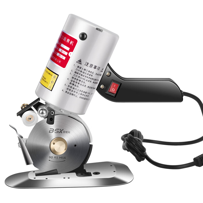 Shantou Lincun electric round knife cutting machine, clothing electric scissors, 90-type leather, cloth and paper hand-held cloth cutting machine, the machine is equipped with 1.8m electric wire, alloy steel blade