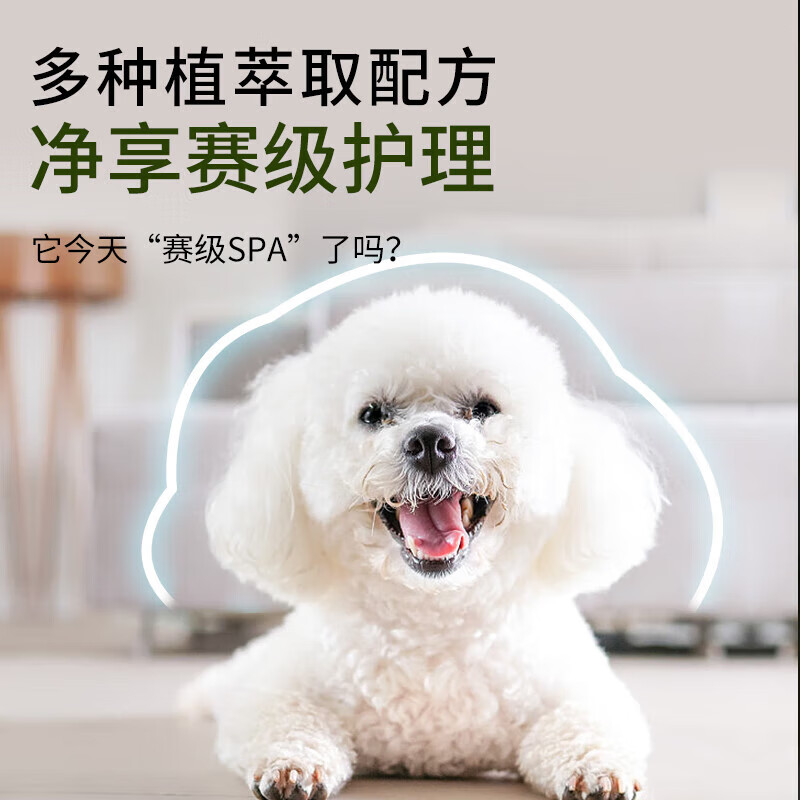 Calus competition-level customized dog shower gel deodorizing bath shampoo special conditioner for long-haired dogs