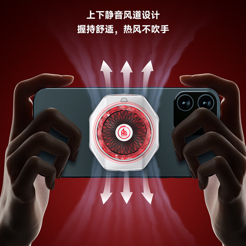 Black Shark AG Super Play Team co-branded 5Pro magnetic mobile phone radiator semiconductor game live broadcast back clip cooling artifact suitable for tablet Apple 17 OnePlus Christmas gift