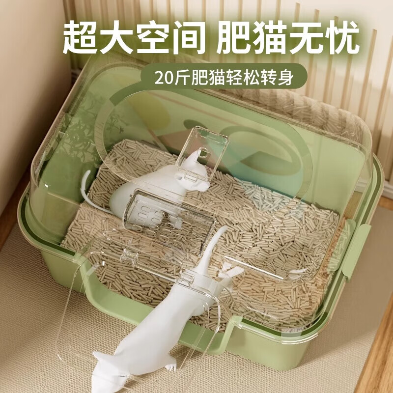Meow Xianer cat litter box large fully enclosed cat toilet anti-splash cat litter box cat supplies mite removal fully enclosed cat litter box green + deodorizing bag