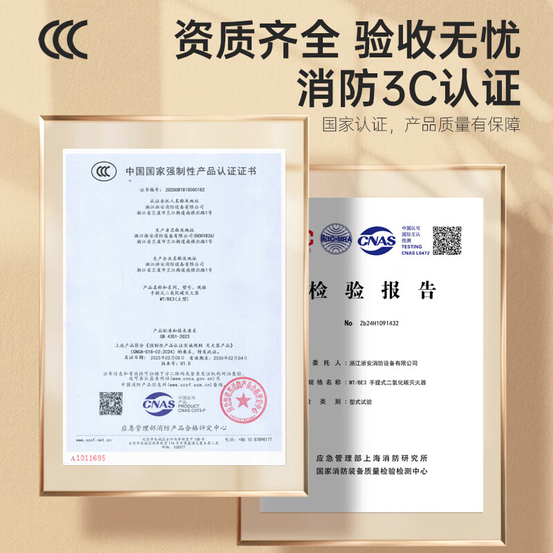 Xingzhe'an new national standard alloy steel carbon dioxide 3kg portable fire extinguisher machine room precision instrument MT/BE3