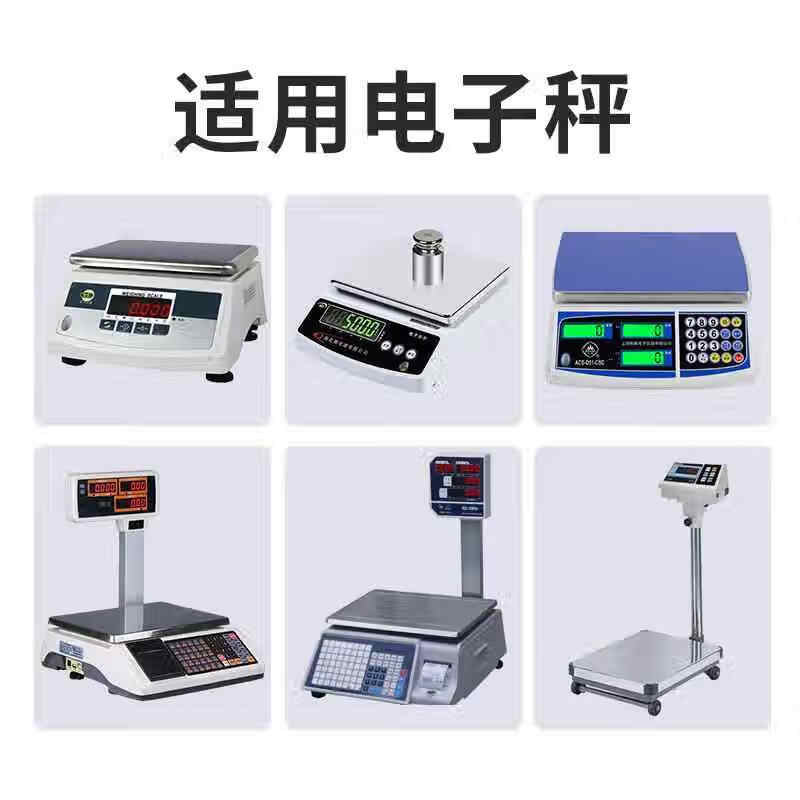 Zhugu Electronic Scale Charger 90% Electronic Scale Universal Round Head Charger 1.2m 6V Light Changing Model