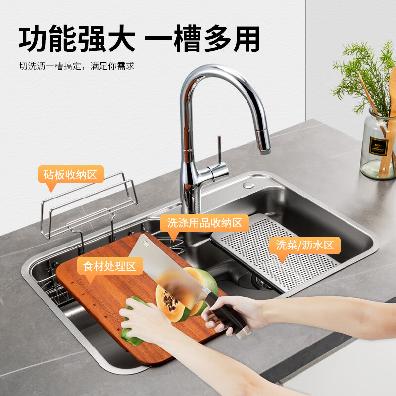 Ougeyoupin Ougeyoupin 3D printed superconducting Japanese style large single tank one-piece 304 stainless steel kitchen sink 7548 7548 superconducting 7-piece set