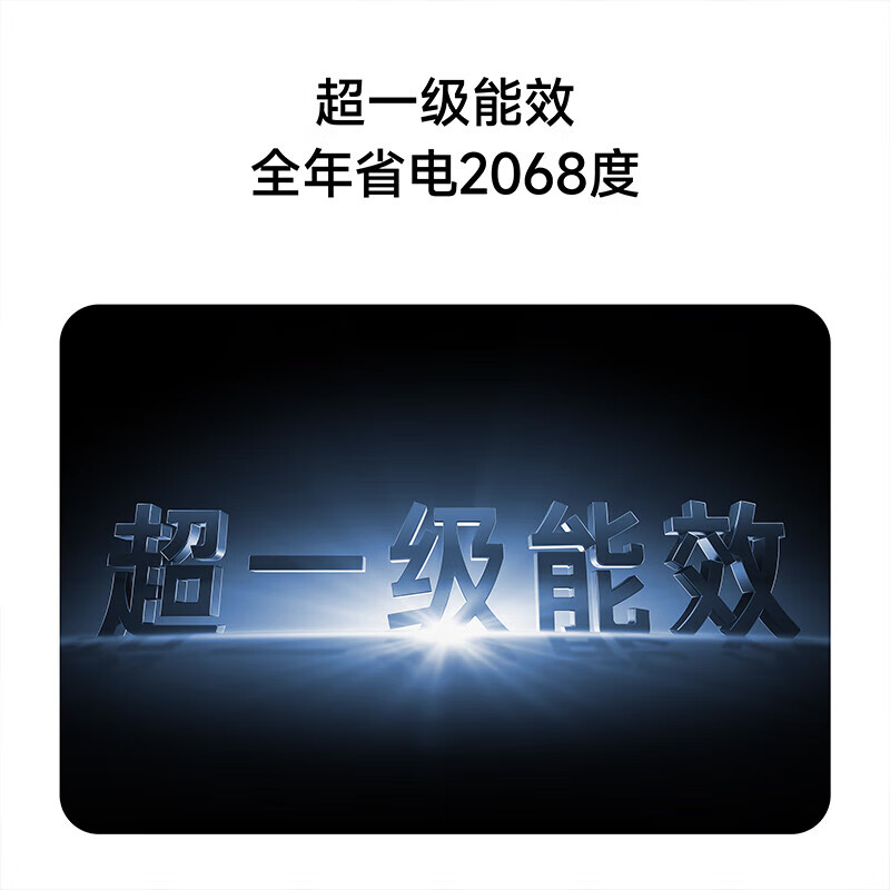 Xiaomi (MI) 3 hp central air conditioner Pro Mijia super first-class energy efficiency one-to-one full DC frequency conversion duct machine all-inclusive price 75FW-OC20/N1B1 3 hp super first-class energy efficiency central air conditioner Pro