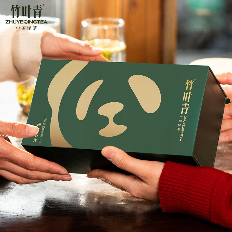 Bamboo Leaf Green Tea Emeishan 2025 Mingqian Tea Special Grade 50g*2 Souvenir Sichuan Business Card Panda Gift Box 15008