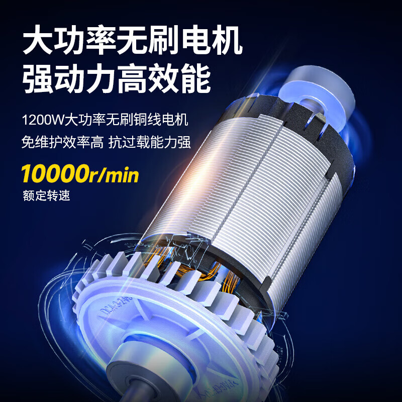 Dongcheng brushless angle grinder high-power angle grinder multi-function cutting machine household small hand grinding wheel grinding and polishing machine S1M-FF-100BL brushless 1200W-standard configuration