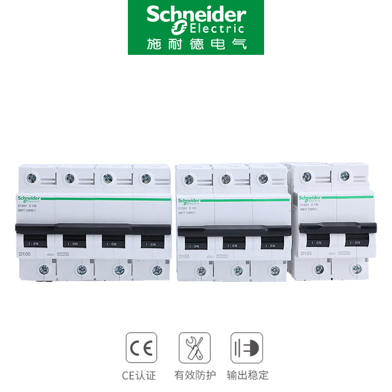 Schneider A9 air switch C120H circuit breaker 1P80A63 current 2P100A air switch 3P125A D 4p 125A