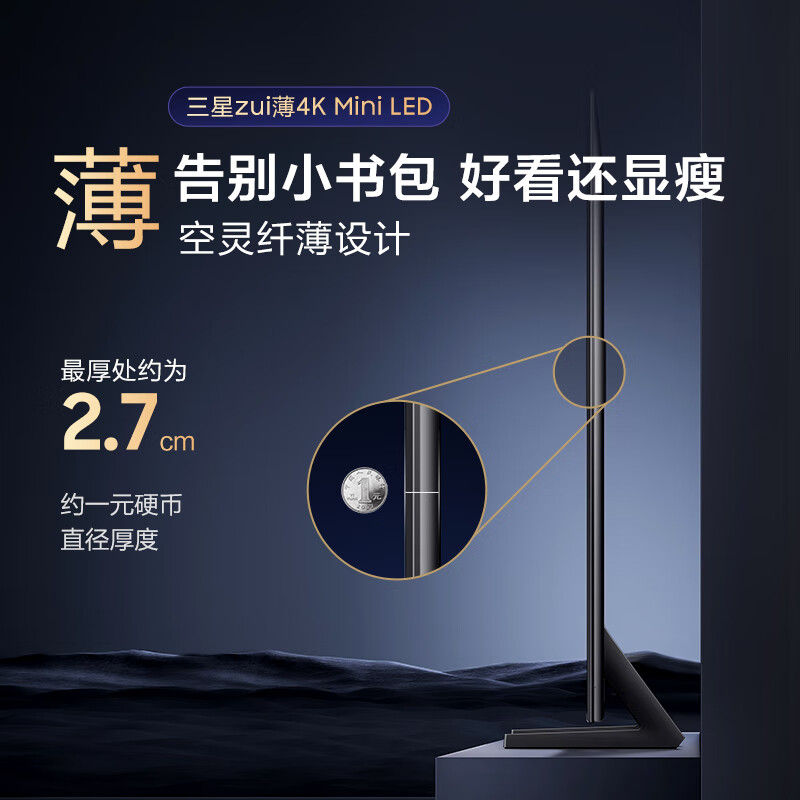 Samsung Quality Model 75X8F 75-inch Quantum Dot AI Mini LED Art TV Wallpaper TV Ultra-Thin Flat Inlay 144Hz QA75QNX8FAJXXZ