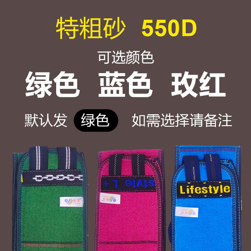 Zhenbao extra thick bathing artifact double-sided bath towel pull-back bath towel strong mud back rub bath towel men's special extra thick pull-back strip 110 10cm double-sided extra thick