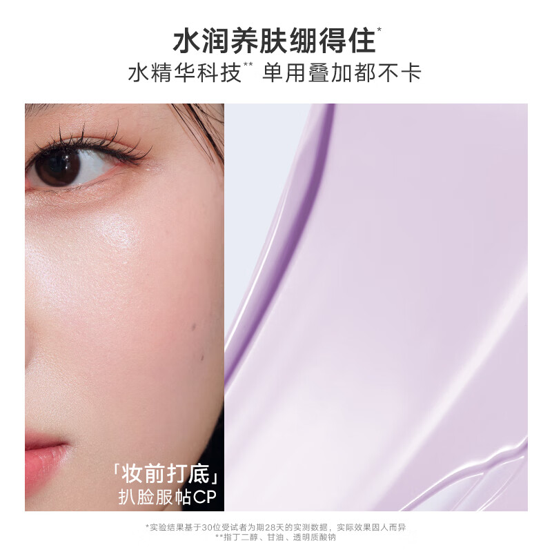 Judydoll sunscreen isolation cream two-in-one makeup primer purple makeup cream new year gift #bandage purple ti dark yellow 40g