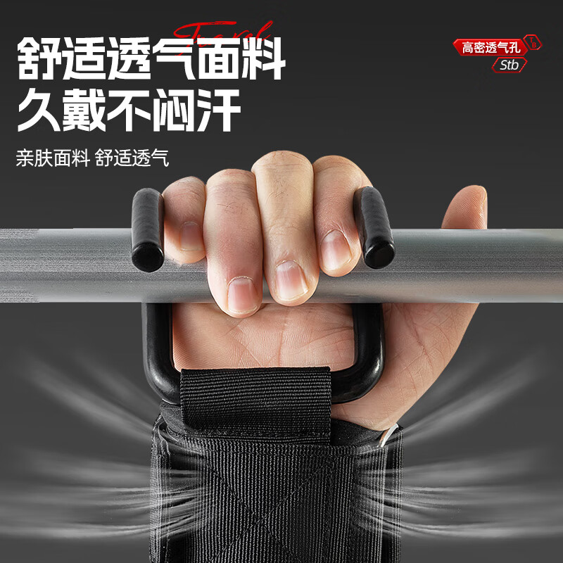 XTEP horizontal bar pull-up power hook assistant anti-falling iron hook hanging horizontal bar special gripper wrist training device black 2 pieces thickened/strong load-bearing power-assisted sports genuine guarantee