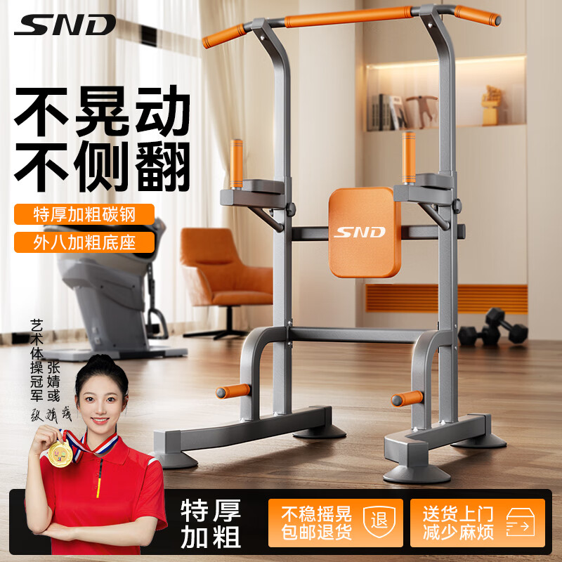 Schneider floor horizontal bar indoor pull-up trainer home punch-free adjustable fitness equipment upgraded floor horizontal bar
