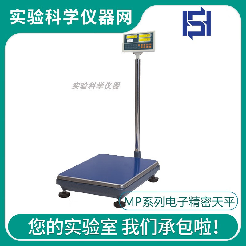 Hengping Shanghai MP60KC 100KC 150KC 200KC 300KC large-capacity electronic balance scale MP60KC