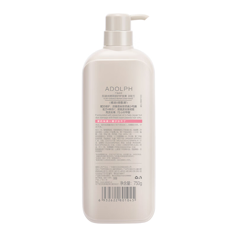 Adolf Essence Repairing Conditioner 750g Deeply nourishing and repairing dry and frizzy rose essential oil fragrance hair mask