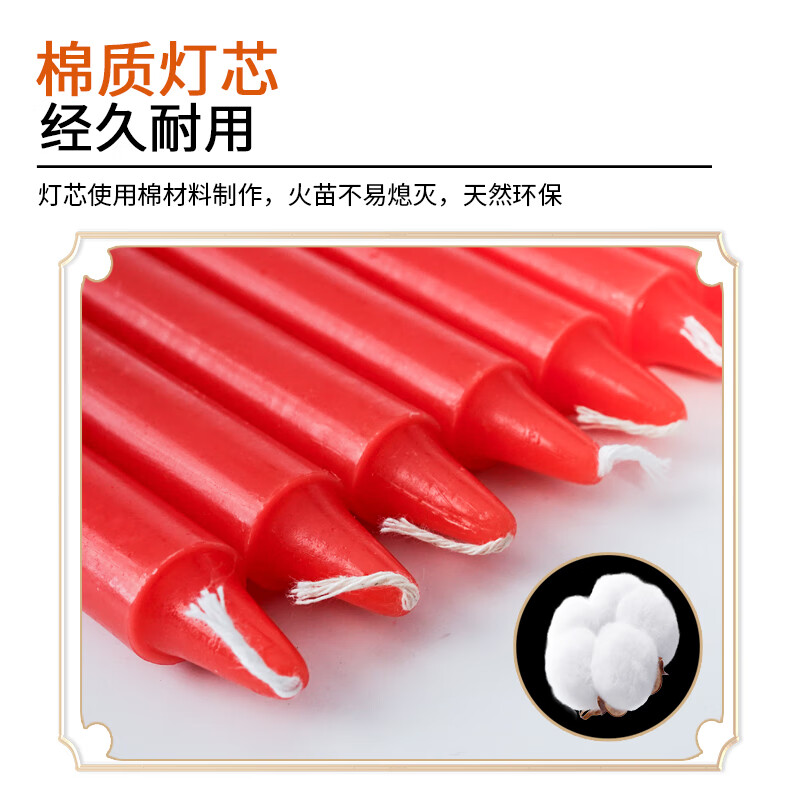 Mandelai emergency lighting candle red 10-pack smokeless old-fashioned straight wax experimental daily power outage earthquake 2*20cm