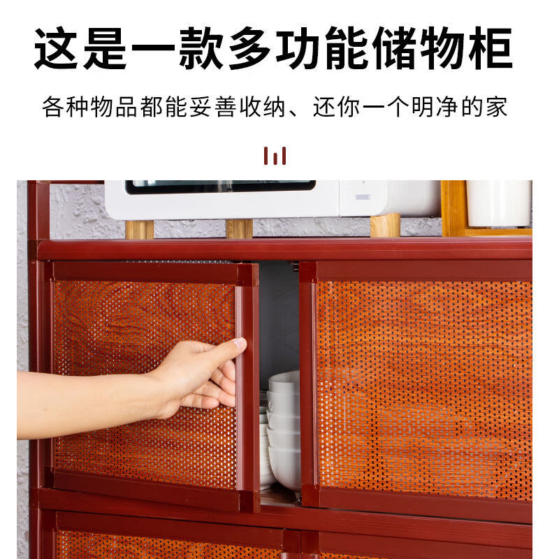 FANCYCHIC kitchen cabinets, cupboards, simple living room storage cabinets, red wood grain storage cabinets, tea cabinets, aluminum alloy sideboards, two layers, length 50*width 39*height 71, red wood grain style (steel plate style)