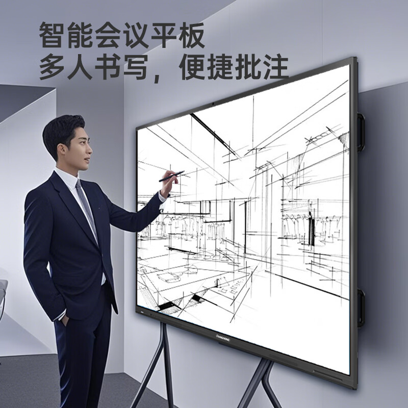 Changhong conference tablet all-in-one machine 86-inch smart video conferencing system 4K ultra-clear TV teaching touch TV learning demonstration screen multimedia all-in-one machine 860H68 wall mount