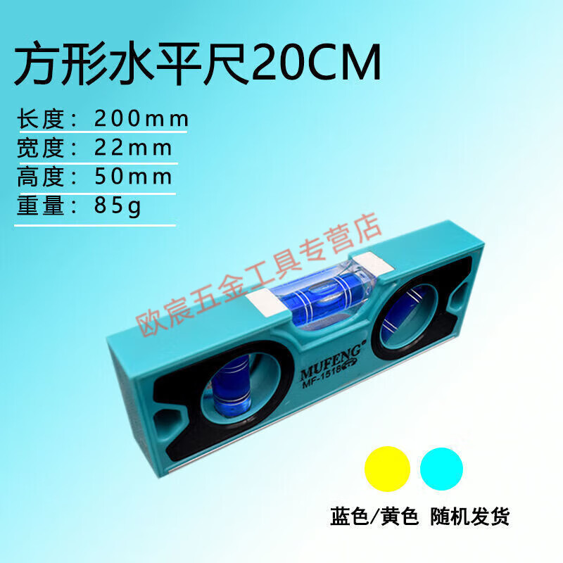 Meikejie mini strong magnetic level 10cm 20cm home decoration aluminum alloy leveling ruler thickened and resistant to falling Main picture